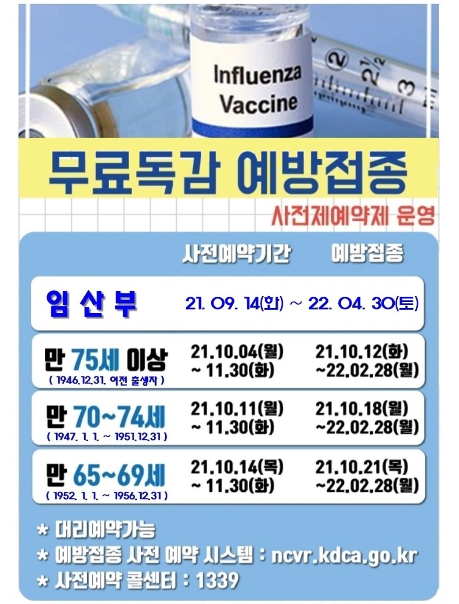 강서연세내과 이미지
