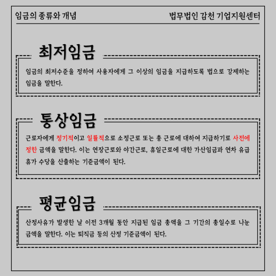 법무법인감천 이미지