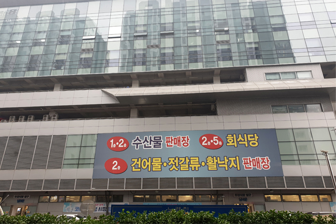 강변상회 이미지