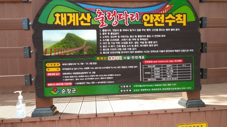 강천산아리울 이미지