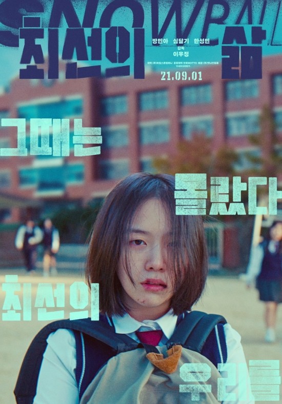 최*선 이미지
