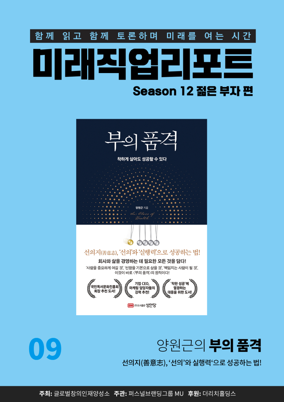 더리치플랫폼 이미지