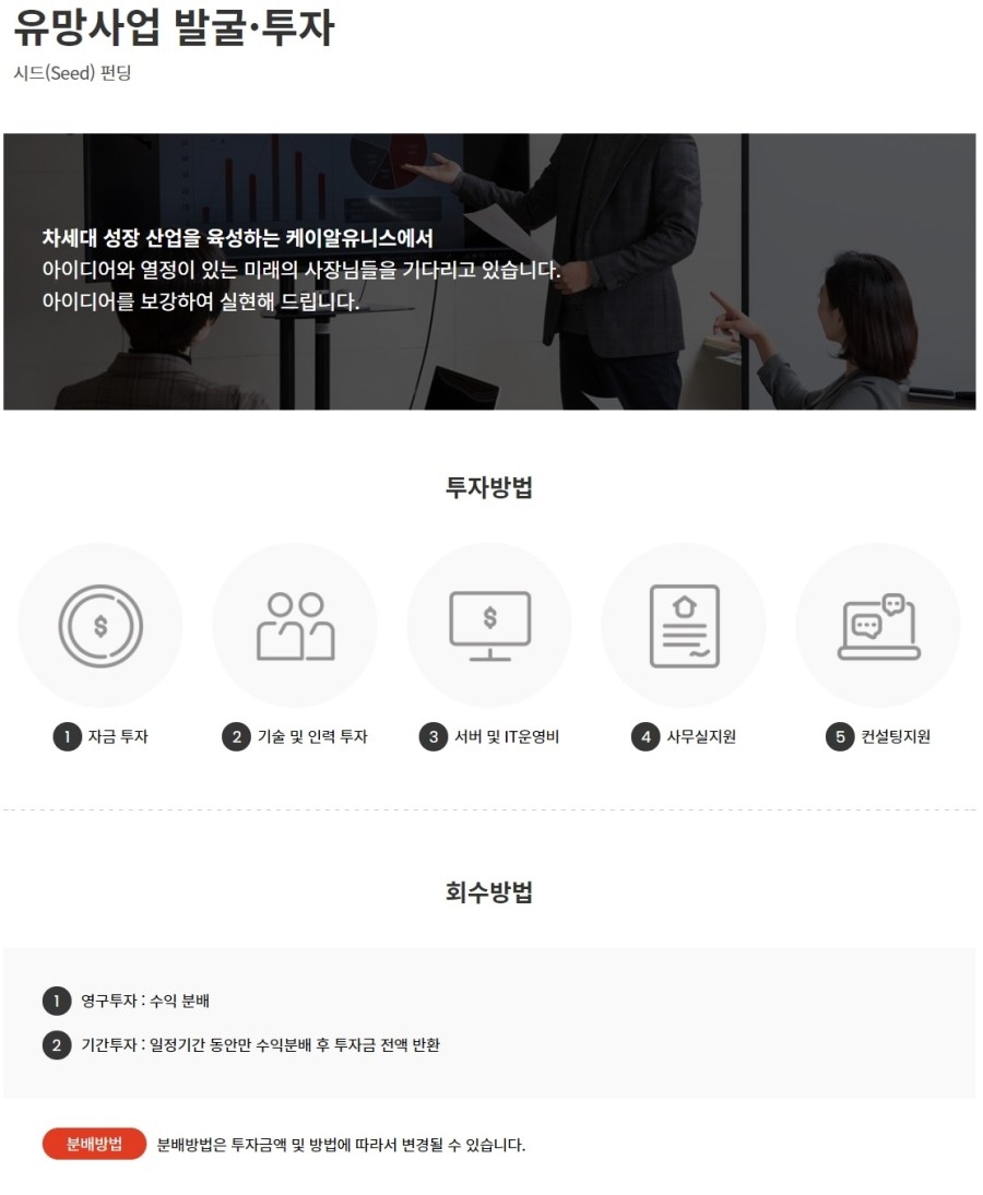 케이알컨설팅 이미지