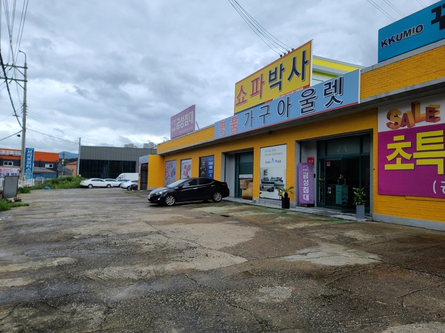 꾸미오가구 이미지