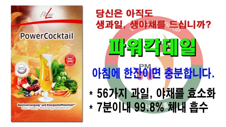 주식회사 위너스파워 이미지