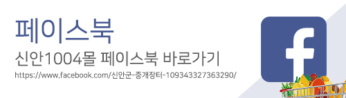 흑산38수산 이미지