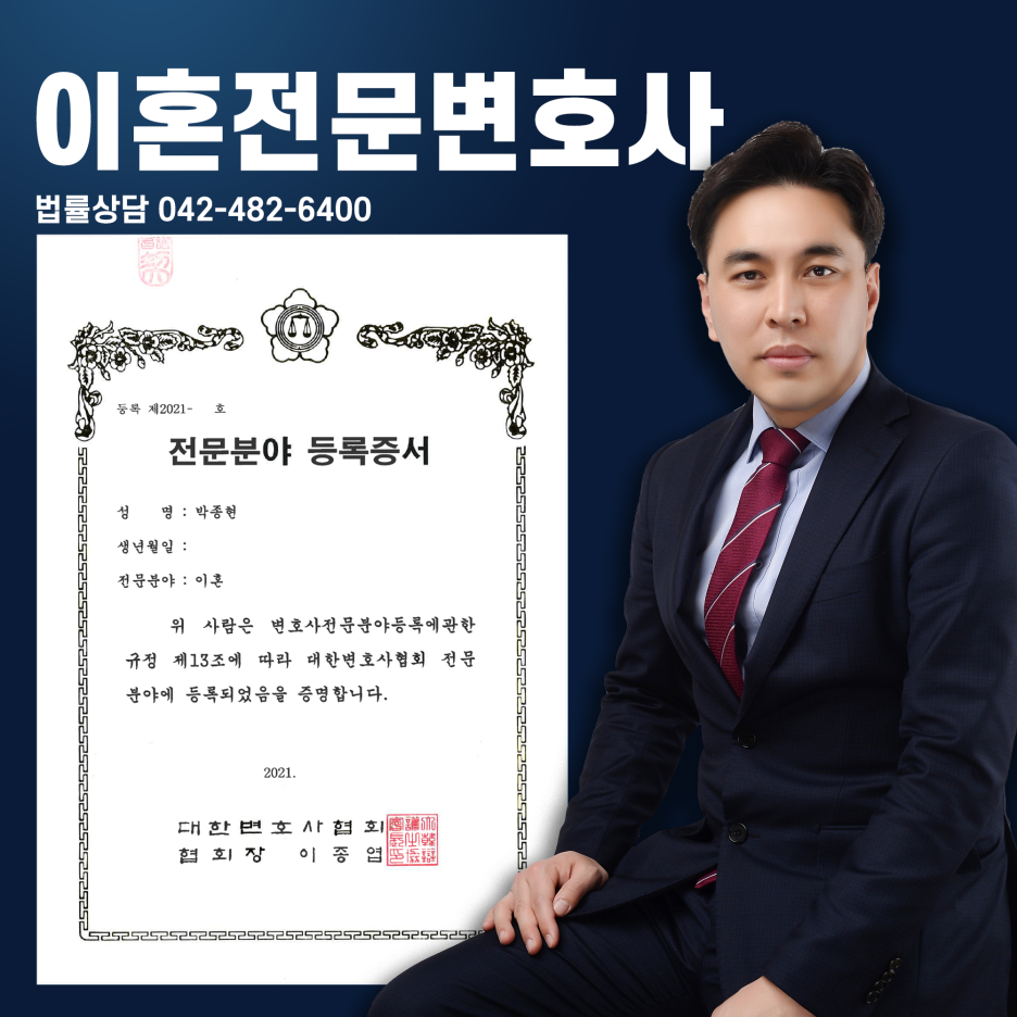 법률사무소결심 이미지