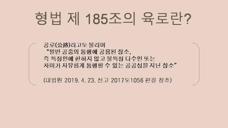 법률사무소길벗 이미지