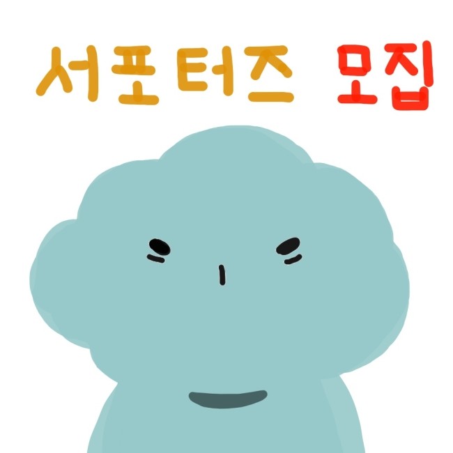 몽글람 이미지