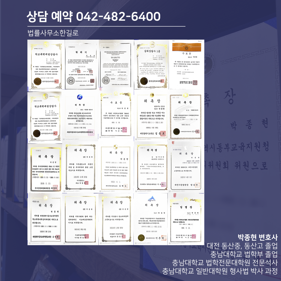 법률사무소결심 이미지