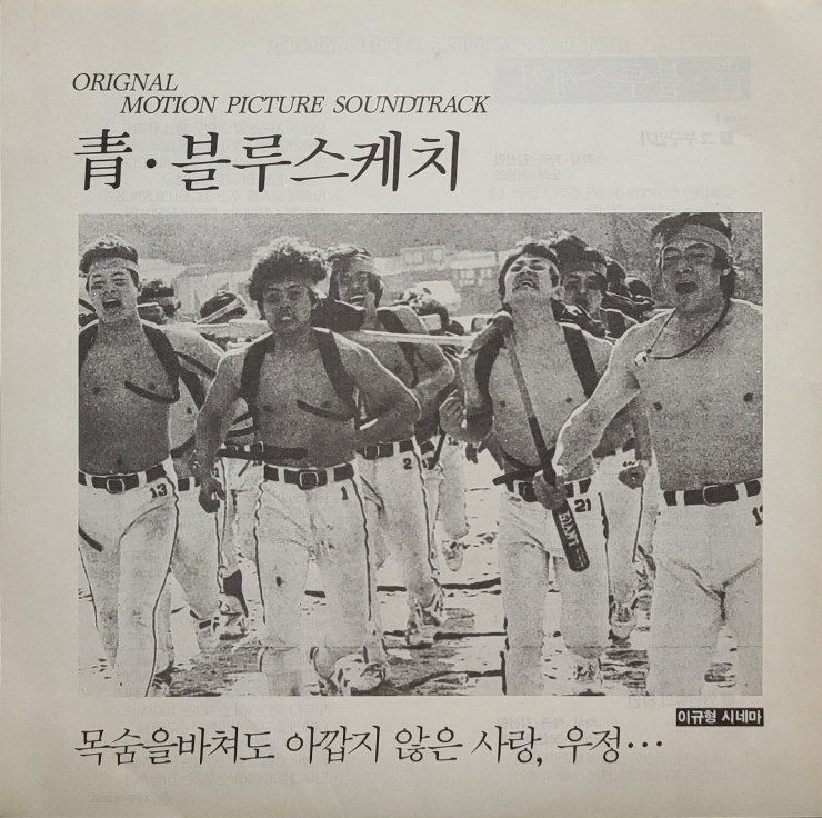 1986. 청. # 이미지