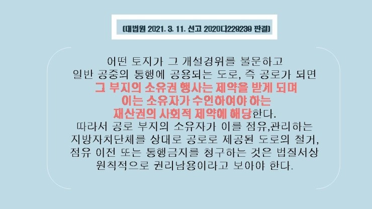 법률사무소길벗 이미지