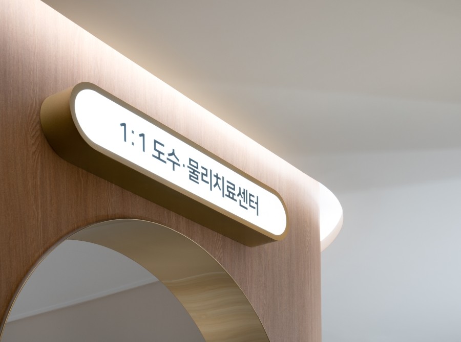 착한인테리어 이미지