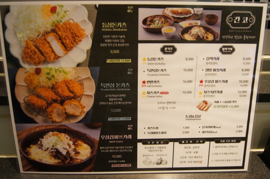 간코 이미지