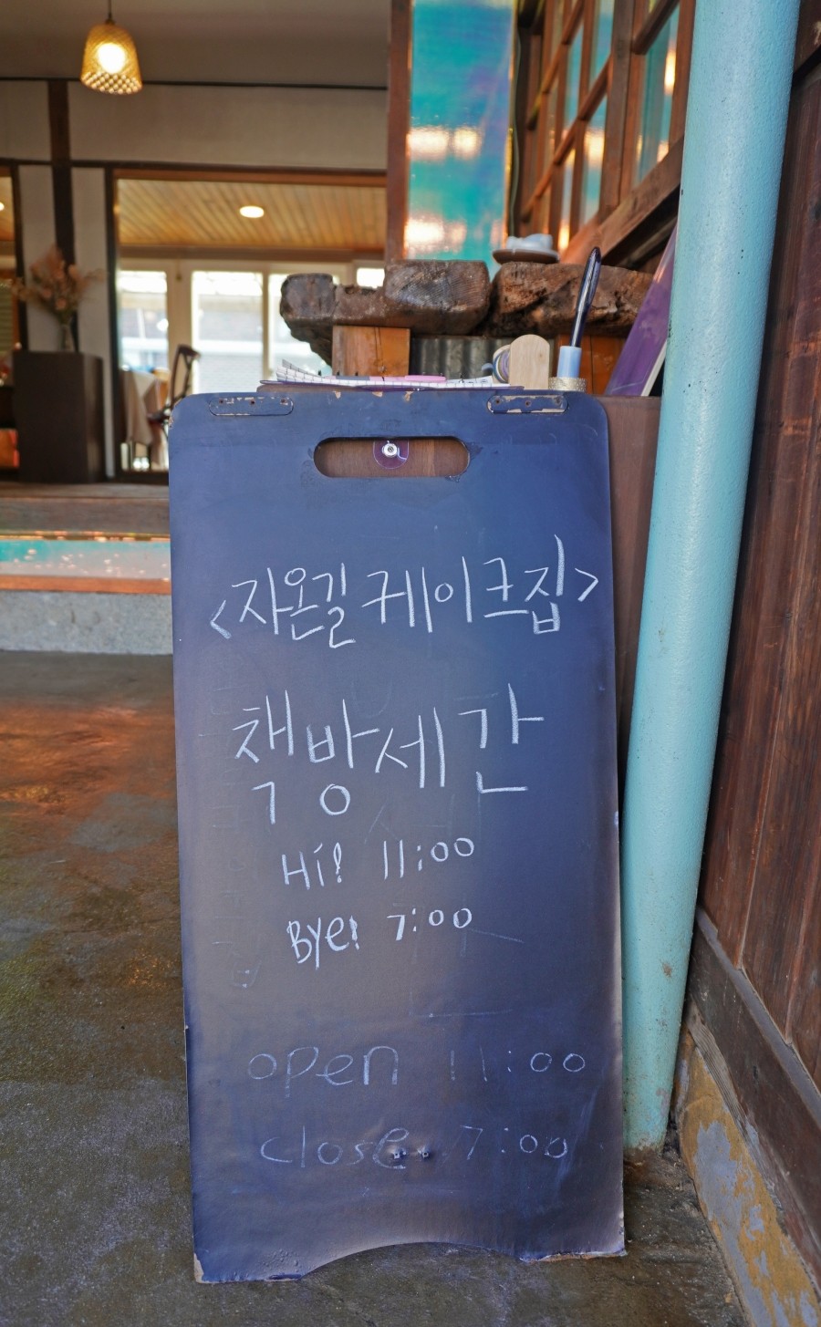 자온길 이미지