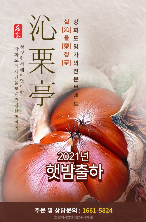 주식회사 명가랑 이미지
