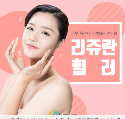 빛고을미의원 이미지