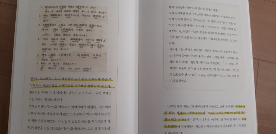 첨부된 사진