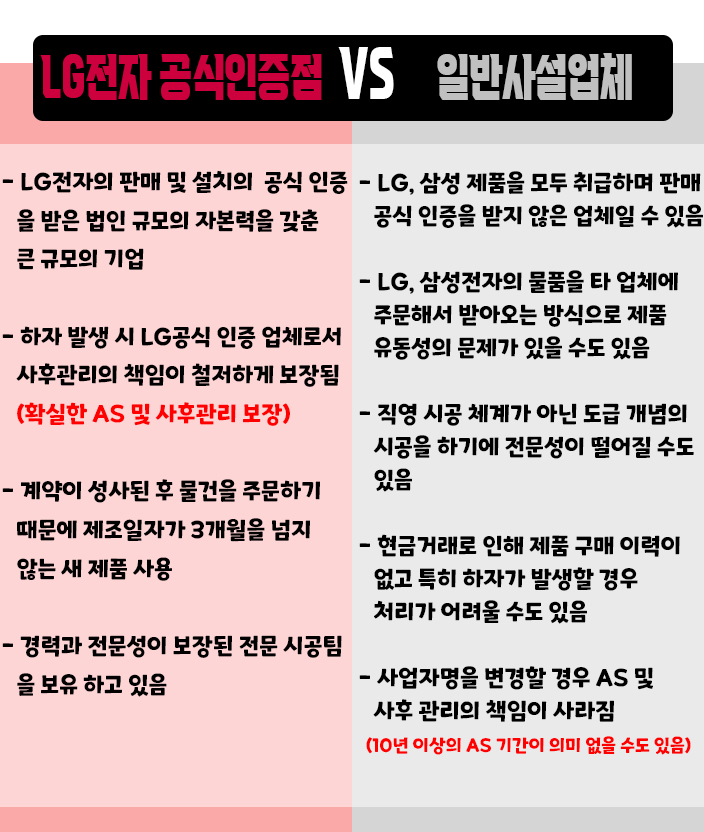 (주)이엘시스템 이미지