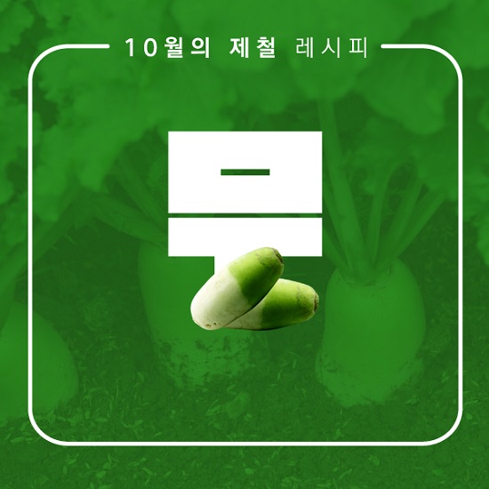 시원로컬푸드 이미지