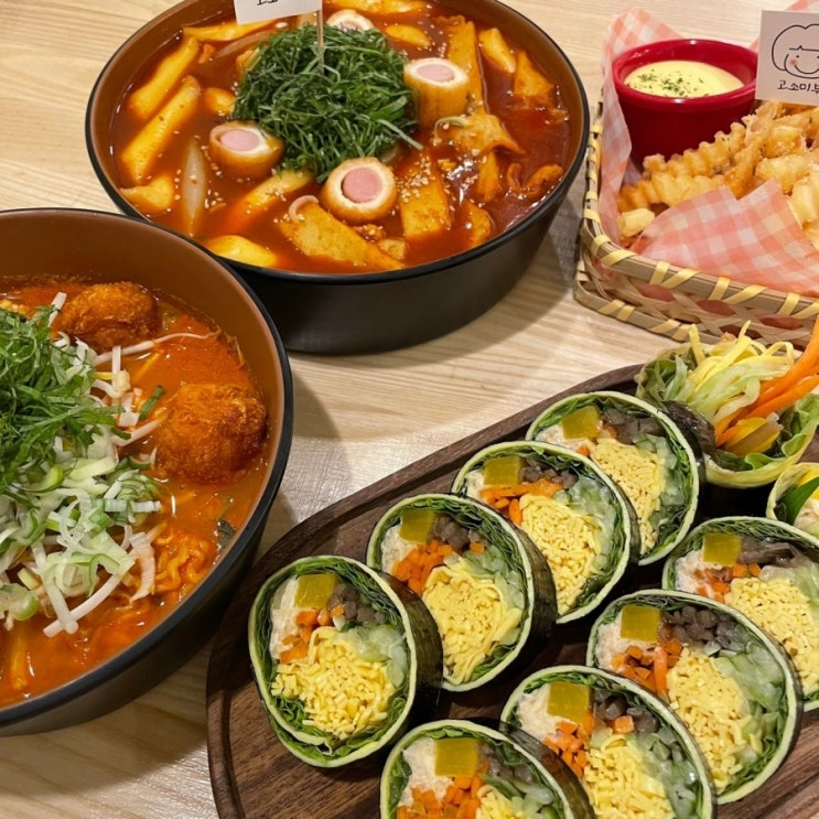 고소미부엌 이미지