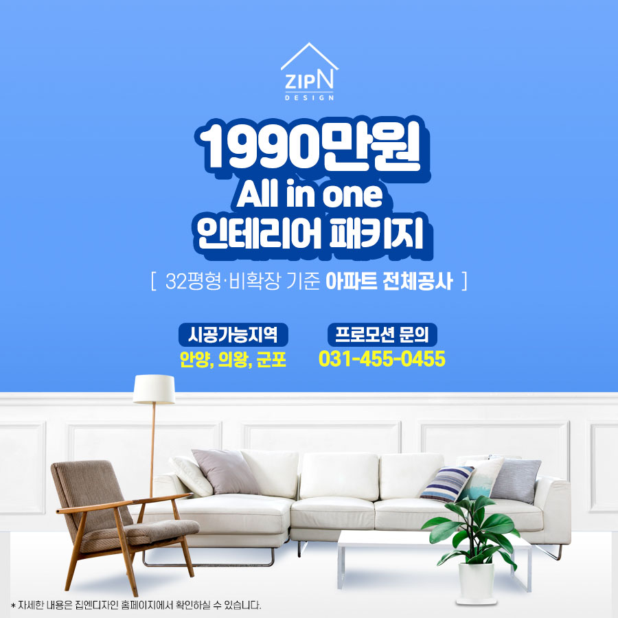 숲속인테리어 이미지