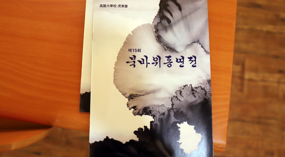 동연갤러리 이미지