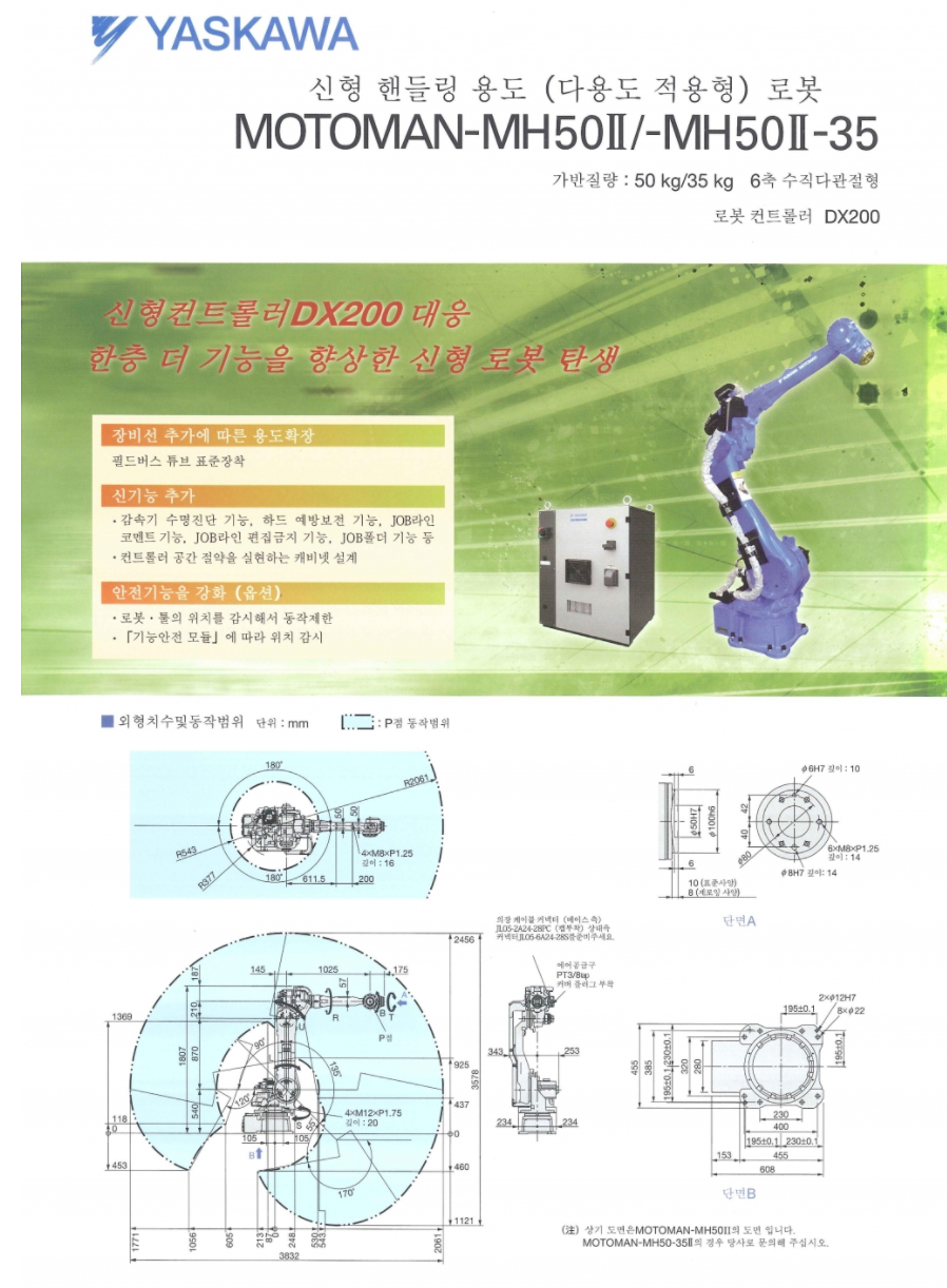 제이씨티 이미지