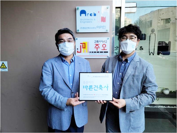 바른건축사사무소 이미지