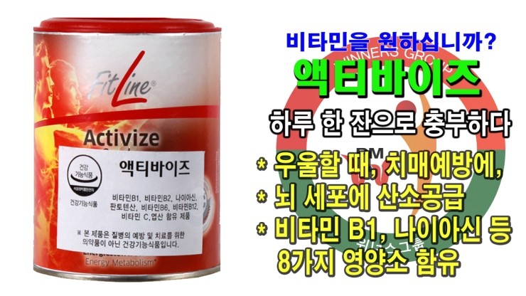 주식회사 위너스파워 이미지
