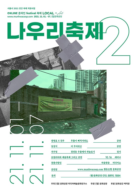 우리주민 이미지