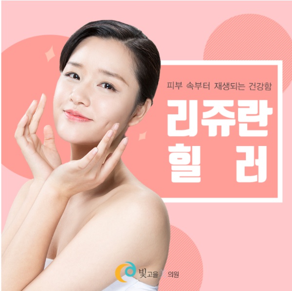 빛고을미의원 이미지