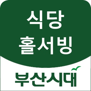오르다T 이미지