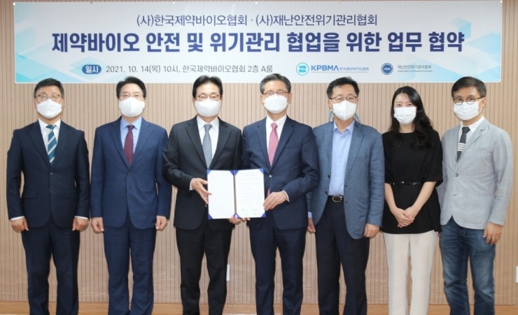 한국기업안전교육협회 이미지