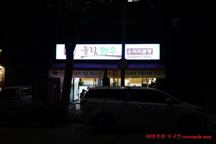 울림한우 이미지