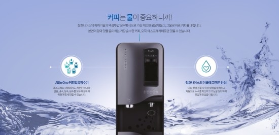 청호나이스렌탈대구 이미지