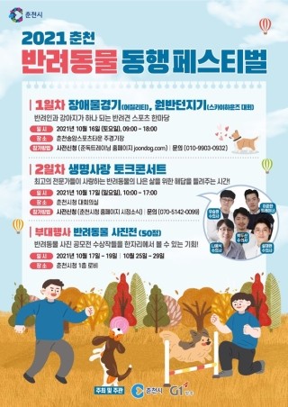 어질리티코리아(주) 이미지