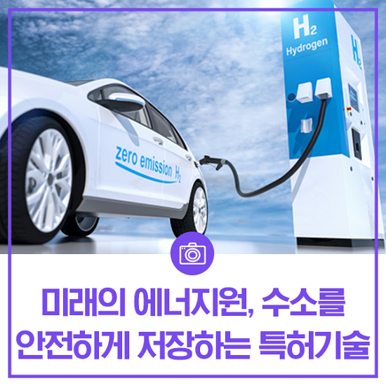 미래에너지원 이미지