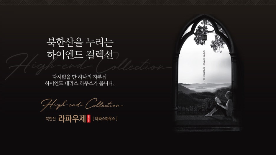 주식회사 파우제 이미지
