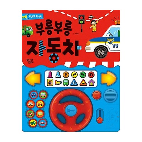 토이사운드 이미지