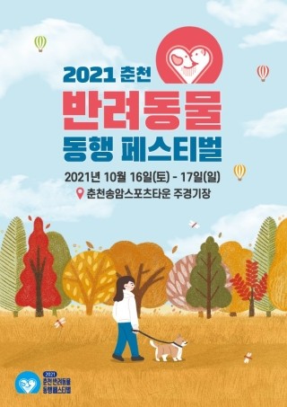 어질리티코리아(주) 이미지