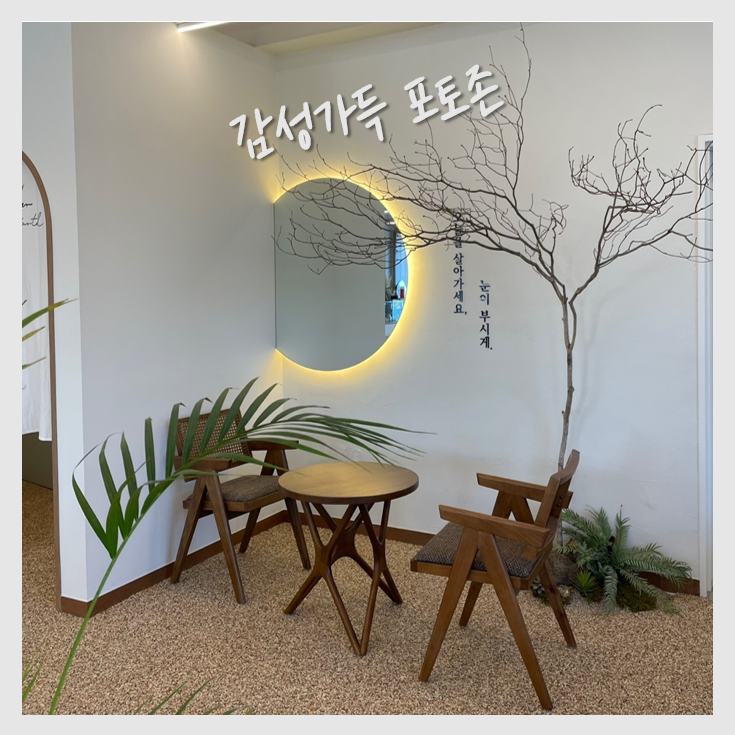 건천다방 이미지