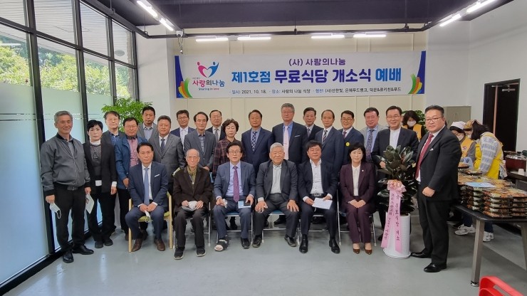 은혜푸드 이미지