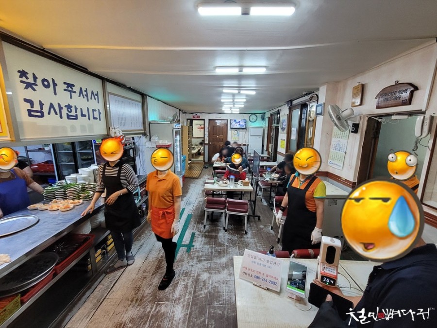 유성감자탕 이미지