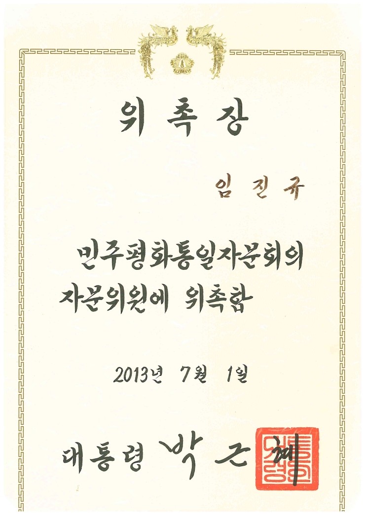 법률사무소길벗 이미지
