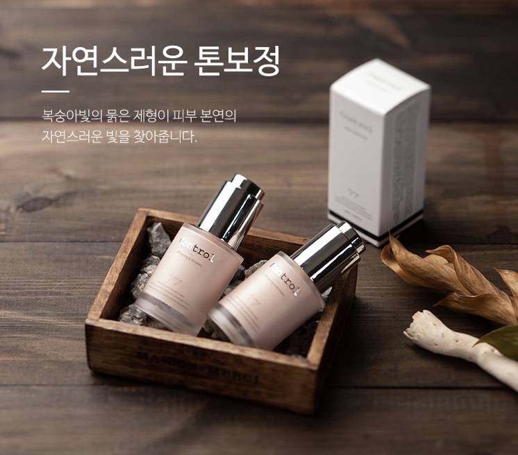 베이스크림랩 이미지
