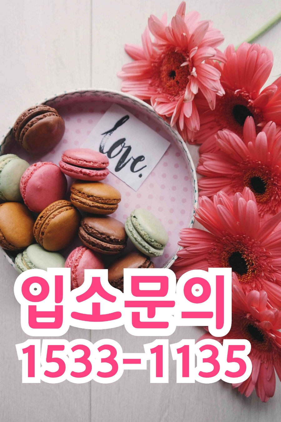 하나요양원 이미지