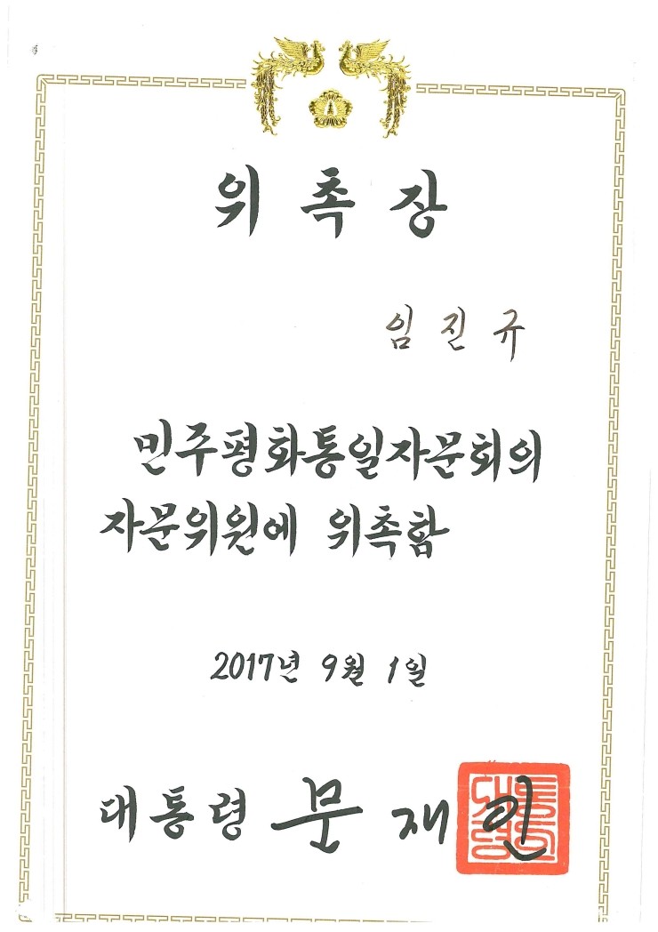 법률사무소길벗 이미지