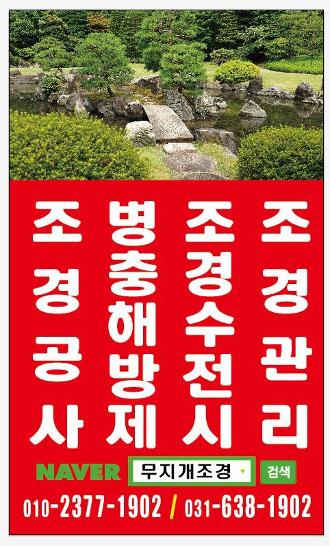 무지개주택관리 이미지