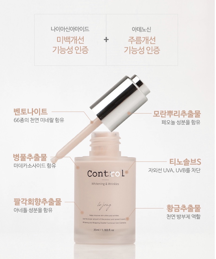베이스크림랩 이미지